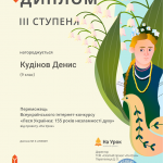 Зображення8