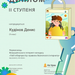 Зображення9