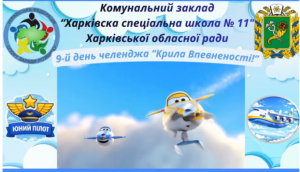 Снимок экрана 2026-02-23 210939