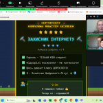 Снимок экрана 2026-02-27 090731