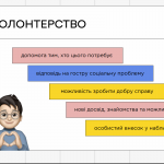 Снимок экрана (354)