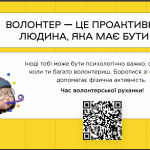 Снимок экрана (358)