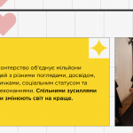 Снимок экрана (359)