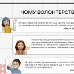 Снимок экрана (360)