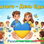 Снимок экрана (666)