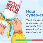 Снимок экрана (670)