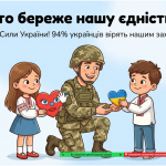 Снимок экрана (673)