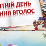 зображення_viber_2026-02-04_13-18-00-617