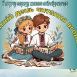 зображення_viber_2026-02-04_13-18-08-743
