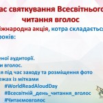 зображення_viber_2026-02-04_13-18-17-924