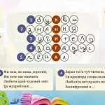 зображення_viber_2026-02-04_13-18-47-734