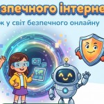 зображення_viber_2026-02-10_09-18-36-458