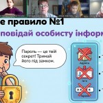 зображення_viber_2026-02-10_09-19-23-656