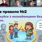 зображення_viber_2026-02-10_09-19-40-624