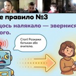 зображення_viber_2026-02-10_09-19-56-510