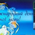 зображення_viber_2026-02-17_18-03-30-064