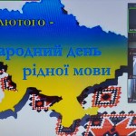 зображення_viber_2026-02-17_18-03-44-955