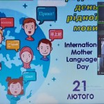 зображення_viber_2026-02-17_18-04-02-790