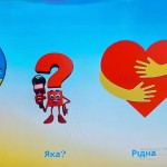 зображення_viber_2026-02-17_18-04-16-208