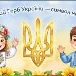 зображення_viber_2026-02-19_11-37-36-987