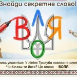 зображення_viber_2026-02-19_11-37-59-430