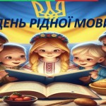 зображення_viber_2026-02-19_13-45-43-501