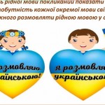 зображення_viber_2026-02-19_13-45-48-434