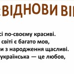 зображення_viber_2026-02-19_13-45-51-655