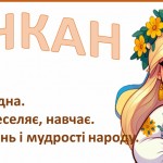 зображення_viber_2026-02-19_13-46-43-433