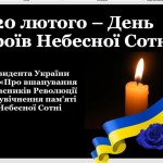 зображення_viber_2026-02-20_14-46-51-802