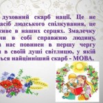 зображення_viber_2026-02-20_14-55-03-285