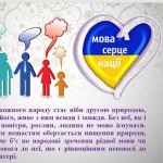 зображення_viber_2026-02-20_14-55-05-053