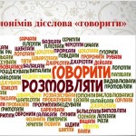 зображення_viber_2026-02-20_14-55-05-496