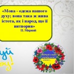 зображення_viber_2026-02-20_14-55-06-276