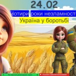 зображення_viber_2026-02-24_09-37-06-884