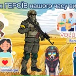 зображення_viber_2026-02-24_09-37-40-292