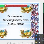 зображення_viber_2026-02-24_17-45-02-608