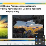 зображення_viber_2026-02-24_17-46-32-395