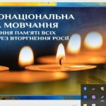 зображення_viber_2026-02-24_17-46-49-208