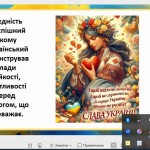 зображення_viber_2026-02-24_17-46-58-436