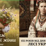 зображення_viber_2026-02-25_13-43-12-366