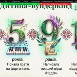 зображення_viber_2026-02-25_13-43-37-768