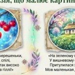 зображення_viber_2026-02-25_13-44-11-960