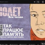 зображення_viber_2026-03-01_13-24-34-664