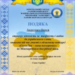 зображення_viber_2026-03-01_17-03-43-146