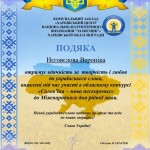 зображення_viber_2026-03-01_17-03-43-229