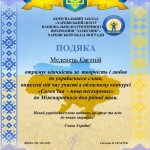 зображення_viber_2026-03-01_17-03-43-427