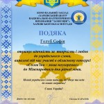 зображення_viber_2026-03-01_17-03-43-505