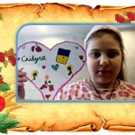 зображення_viber_2026-03-01_17-05-10-763