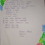 зображення_viber_2026-03-01_17-05-11-088